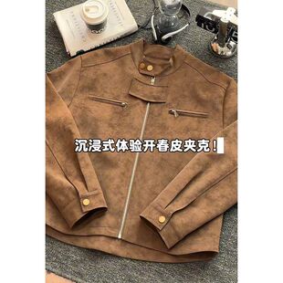 美式复古休闲做旧棕色机车皮衣外套男小众设计感短款垫肩立领夹克