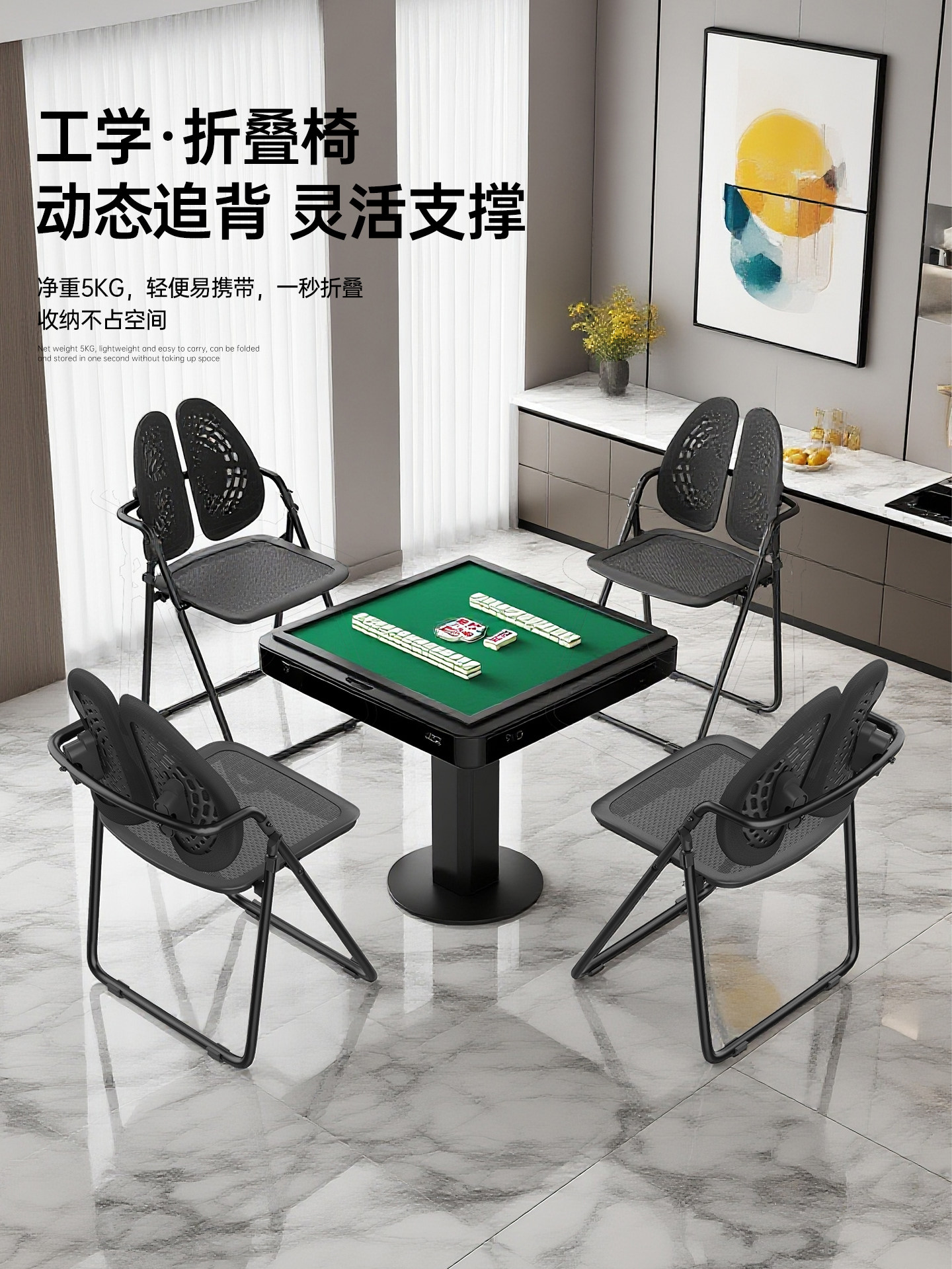 2025新款折叠椅子麻将椅久坐舒适麻将机椅子家用打麻将椅子餐椅