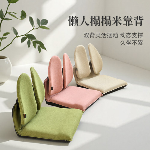 懒人沙发飘窗沙发榻榻米单人折叠