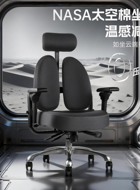 2025新款椅子40BH人体工学椅电脑椅老板椅高端久坐舒适办公椅可躺