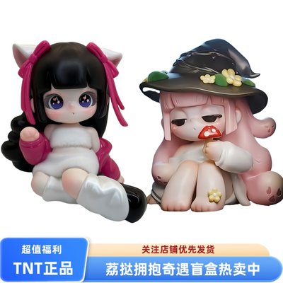 荔挞二代Liita拥抱奇遇盲盒爆款