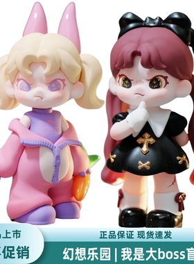 2025儿童爆款玩具dora幻想乐园盲盒Zoraa我是大boss正品手办公仔