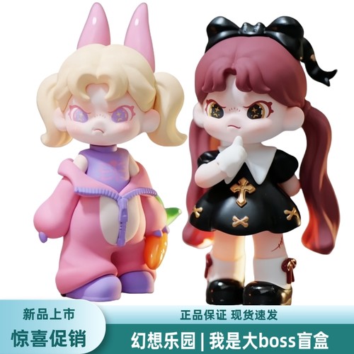 公仔dora幻想乐园我是大boss盲盒