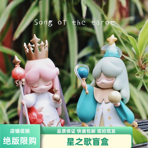 正品手办laplly星之歌盲盒