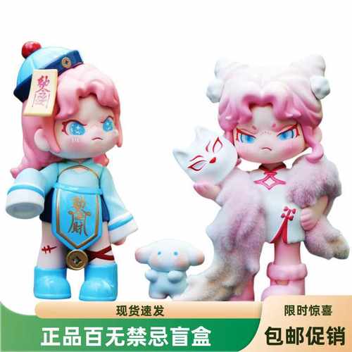 Dora百无禁忌新中式盲盒正品热销