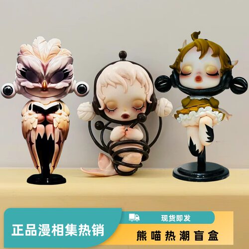 熊喵热潮SP2二代正品漫相集盲盒