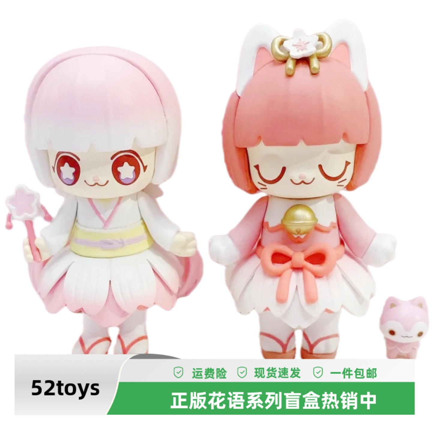 盲盒52toys花语玫瑰蝴蝶铃兰手办
