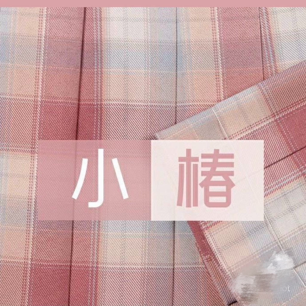 【清仓促销】小椿同格领结正品水果糖jk制服格裙