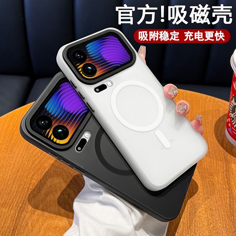 适用小米17promax手机壳隐纱磁吸