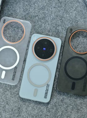 柔纱适用VIVOX300手机壳X300pro超薄PC肤感X200Ultra磁吸无线充电X200pro手机套保护壳简约X100SPRO硬壳