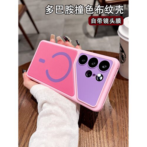 适用三星s26ultra手机壳新款