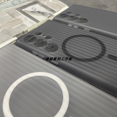 三星s23ultra手机壳瓦楞硬壳