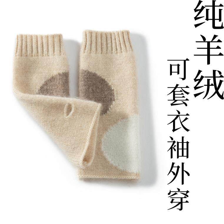 纯山羊绒半指手套女冬季保暖针织护腕手套男羊毛露指打字韩版半截