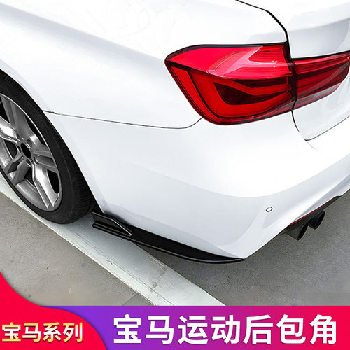 3系2系5系4系五系MSport后包