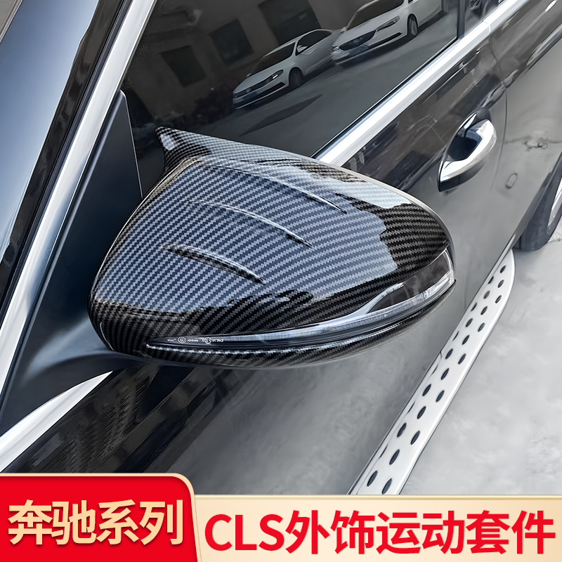 奔驰CLS满天星AMGGT中网