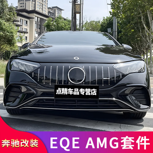 奔驰EQE350AMGEQE53GT中网尾翼