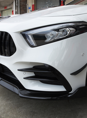 适用奔驰A级A200L A180L A45 A35前后大风刀亮条雾灯风刀中网侧裙