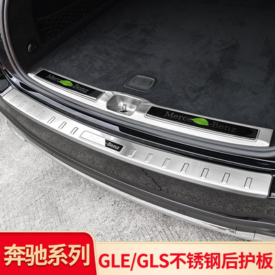 奔驰GLE350后护板后备箱踏板门