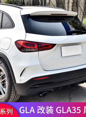 适用奔驰GLA200 180 GLA220GLA35AMG巴博斯尾翼四出尾喉排气