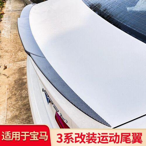 适用于宝马25款新三3系i3 325li改装M3 M4 MP曜夜PSM后小尾翼外观