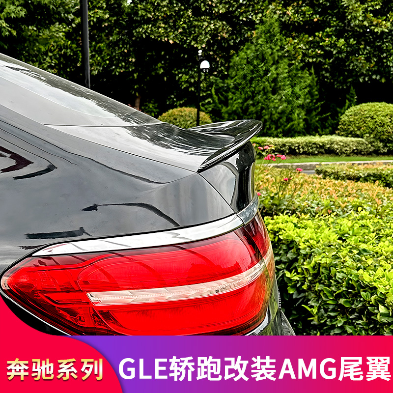 奔驰GLEAMGGLE63巴博斯小尾翼