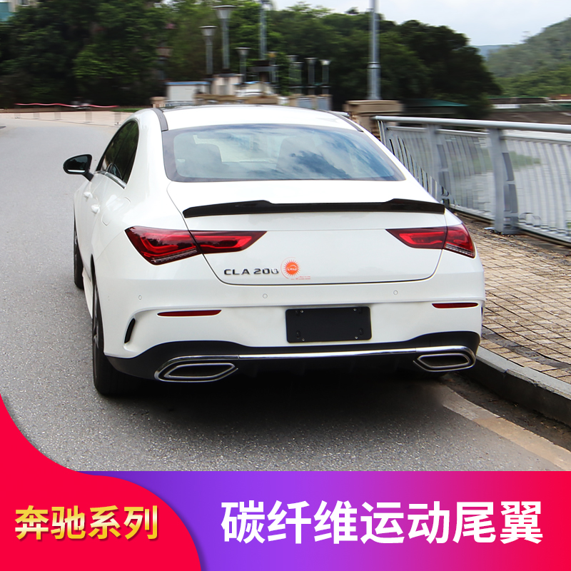 适用奔驰CLA200  CLA260 CLA250CLA45S AMG碳纤维尾翼顶翼