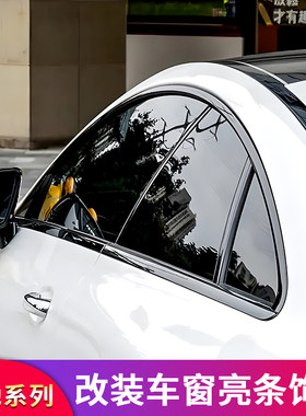 适用奔驰C级C200LC260LC180L车