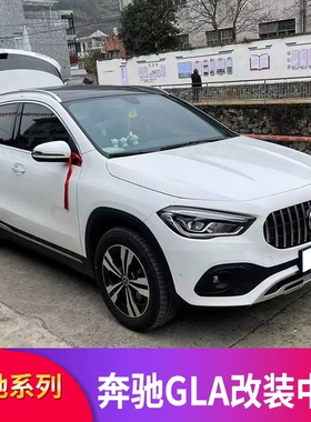 适用奔驰GLA200 180 GLB200 180 220 35AMG GT中网满天星大标