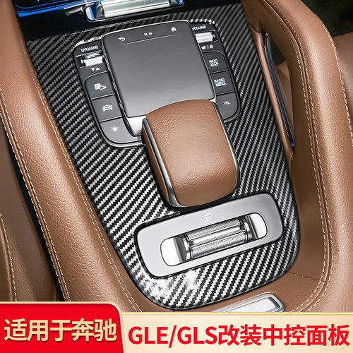 适用奔驰GLE350GLS450改装扶手
