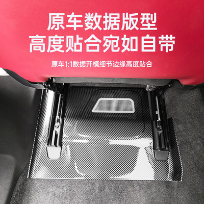 适用BMW3系5系i5 X3X5L座椅下出风口罩防尘前后排出风口防护盖板