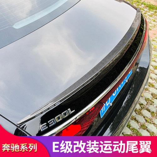 奔驰E级AMG巴博斯小尾翼