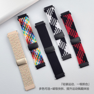 适用coros高驰pace4表带硅胶磁吸pace3替换运动手表带非原装织物