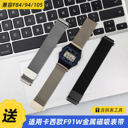 适用卡西欧F91W表带金属钢带