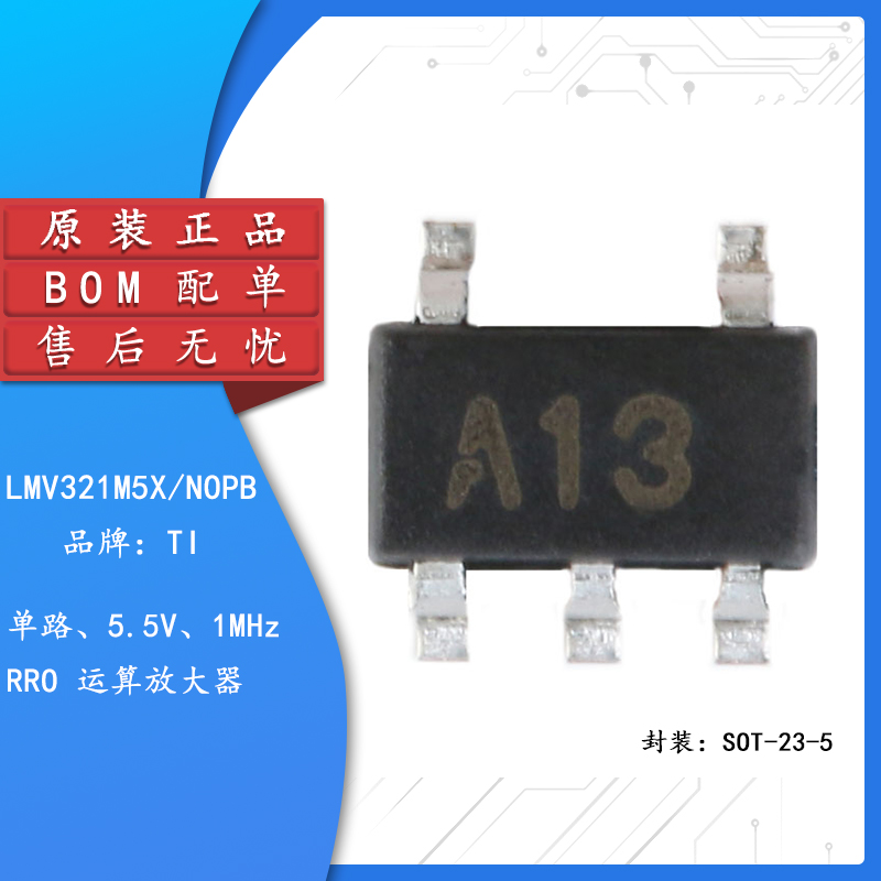 LMV321M5X/NOPBSOT-23-5