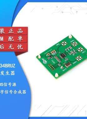 【集芯电子】AD9834BRUZ 信号源 DDS信号发生器/直接数字信号合成