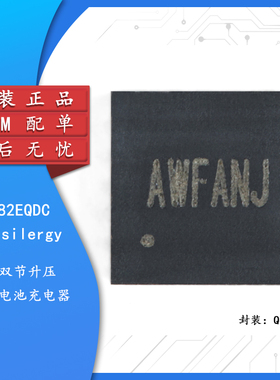 原装正品 SY6982EQDC 丝印AWF QFN-16升压锂离子电池充电器IC芯片