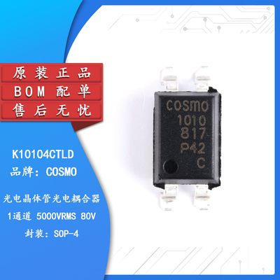 原装正品K10104CTLDSOP-4