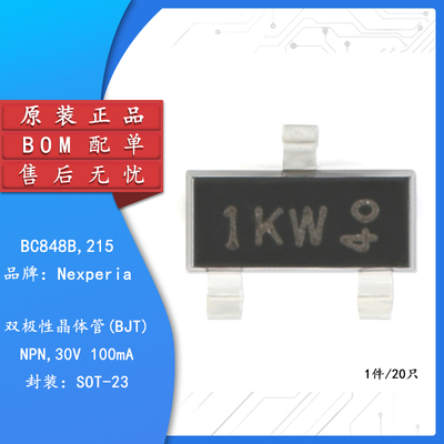 原装正品BC848B,2151KWSOT-23