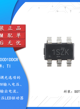 原装TPS92200D1DDCR SOT-23-6 具有调光4V至30V同步降压LED驱动器