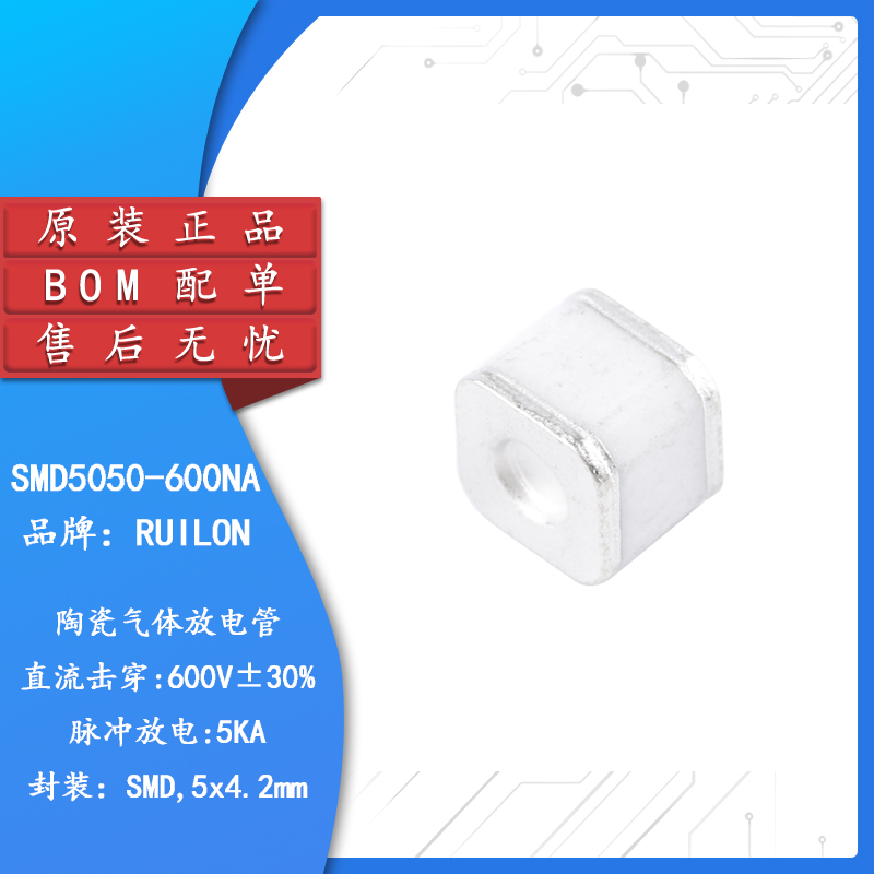原装正品SMD5050-600NA600V/5KA