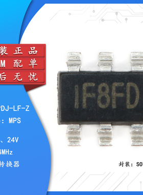 原装正品 MP2359DJ-LF-Z SOT23-6 DC-DC芯片 1.2A/24V/1.4MHz
