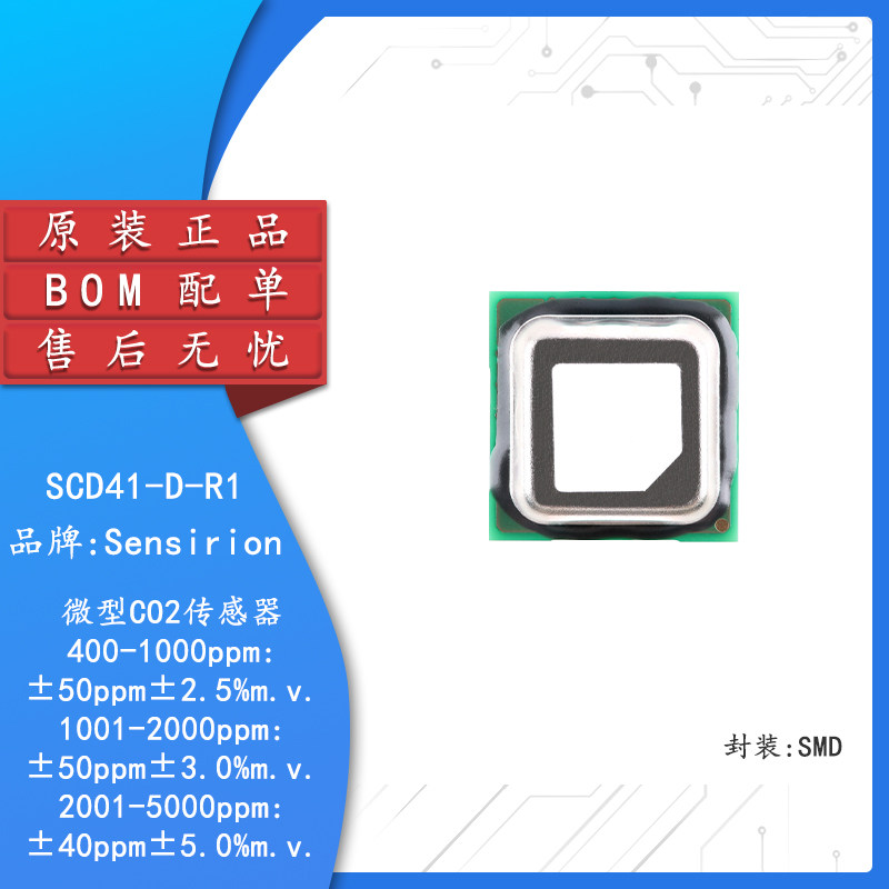 原装SCD41-D-R1数字气体传感器图片
