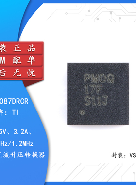 原装TPS61087DRCR VSON-10 18.5V、3.2A、650kHz直流升压转换器