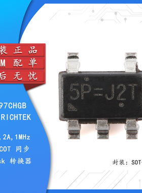 原装 RT8097CHGB SOT-23-5 2A 1MHz 6V CMCOT同步降压转换器芯片