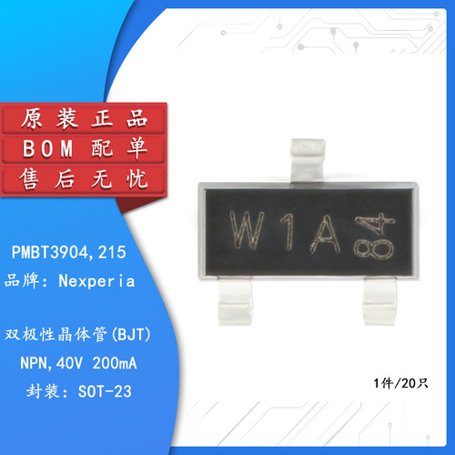 PMBT3904,215W1ASOT-23