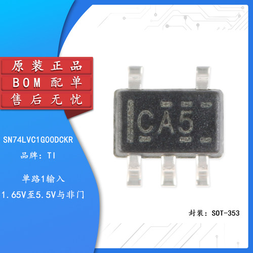 原装正品SN74LVC1G00DCKR芯片