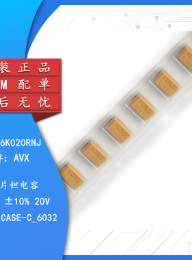 原装正品 贴片钽电容 6032C 47uF(476)±10% 20V TAJC476K020RNJ