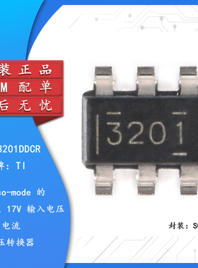原装正品 贴片 TPS563201DDCR SOT-23-6 同步降压转换器芯片
