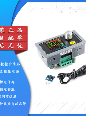 XYS3606 DC-DC数控直流可调稳压电源恒压恒流36V6A电压电流模块