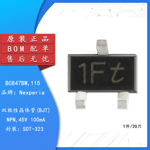 BC847BW,1151FtSOT-323